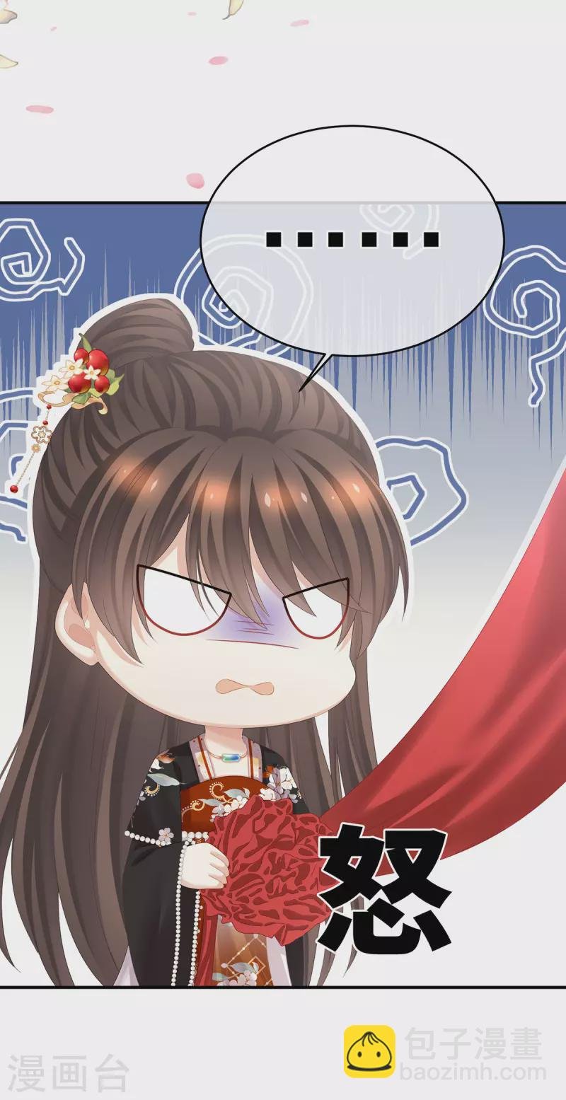 第384话 浮萍半生草，归燕仍似春（上）