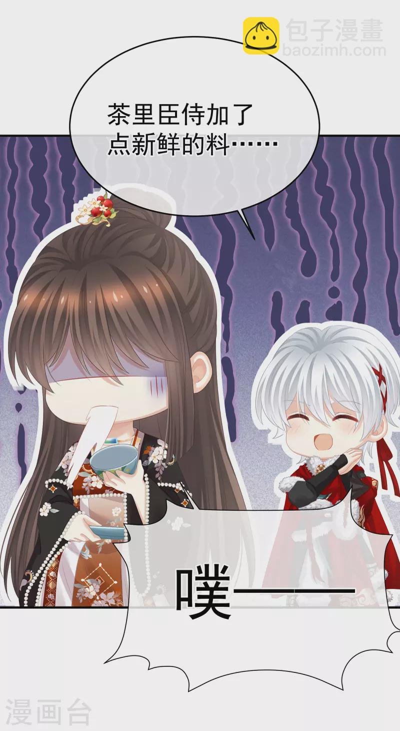 第384话 浮萍半生草，归燕仍似春（上）