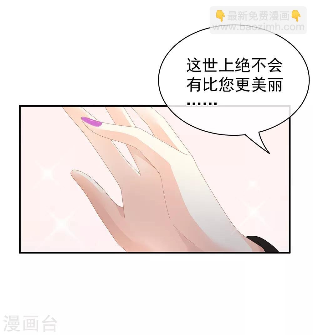 第40话 蝴蝶花魁