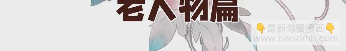 第二季：人物资料1