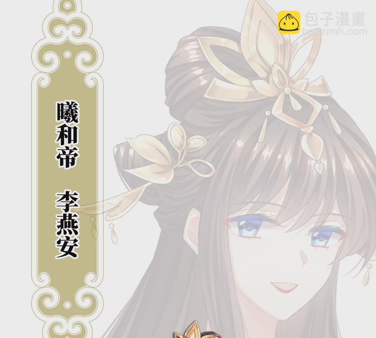 第二季：人物资料1