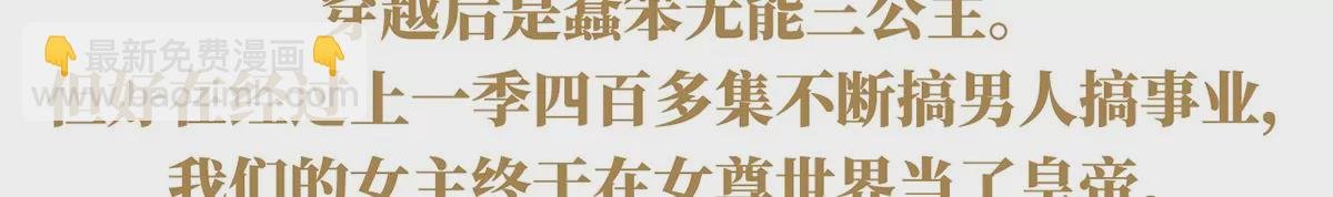 第二季：人物资料1