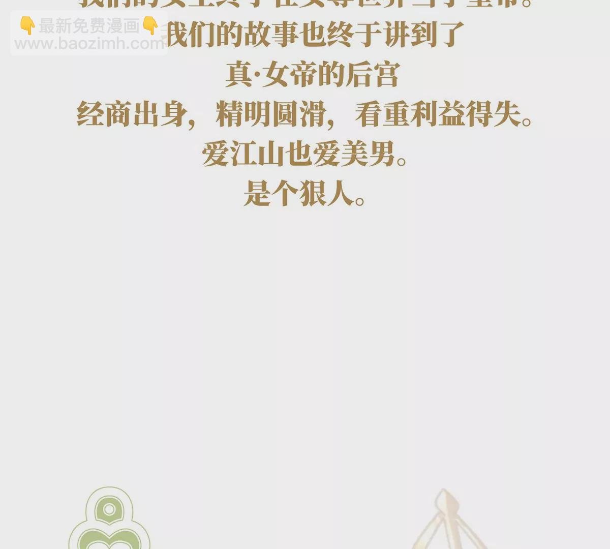 第二季：人物资料1