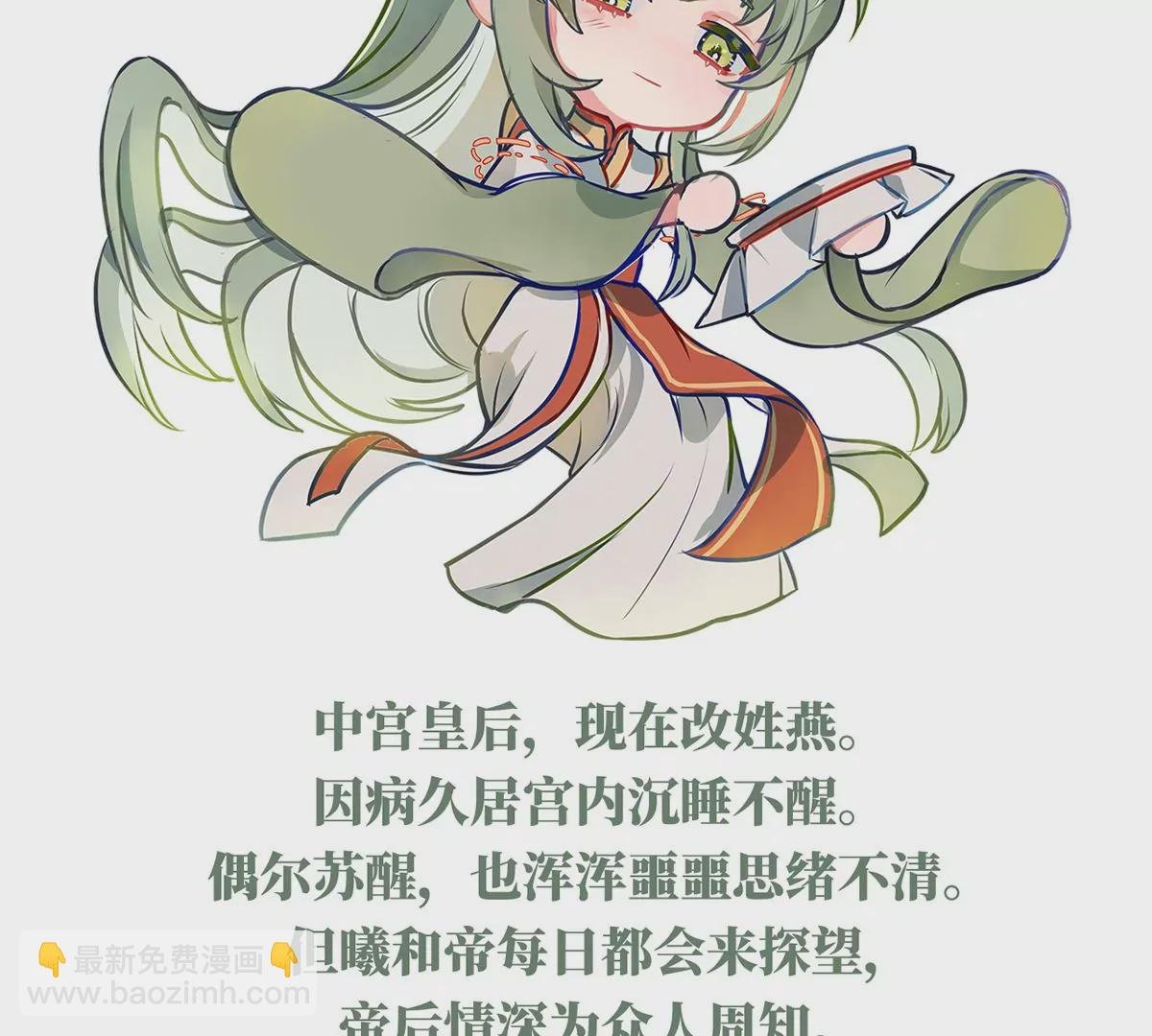 第二季：人物资料1