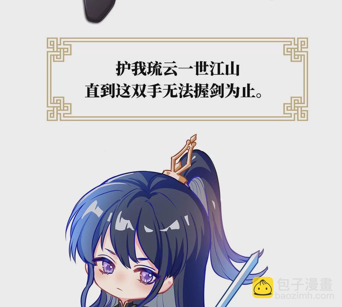 第二季：人物资料1