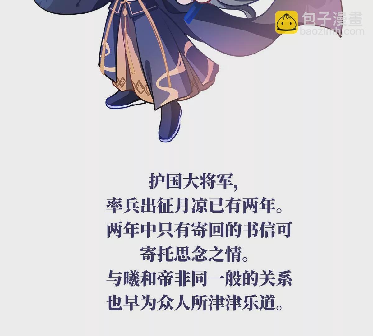 第二季：人物资料1