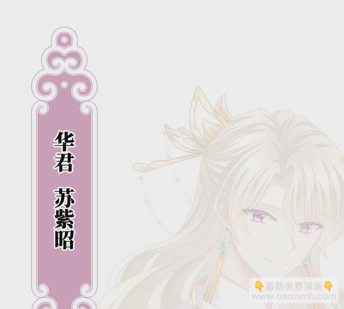 第二季：人物资料1