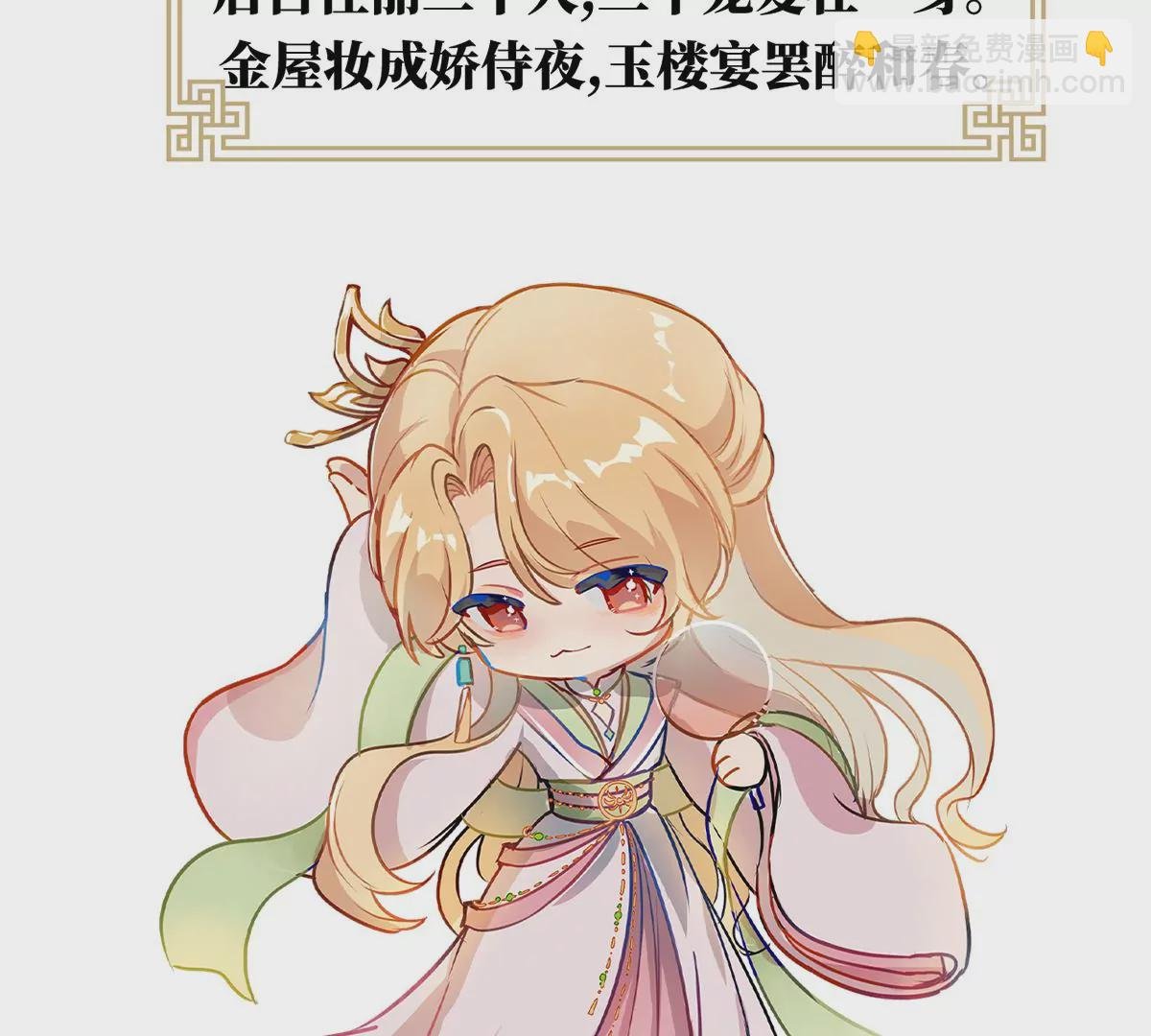 第二季：人物资料1