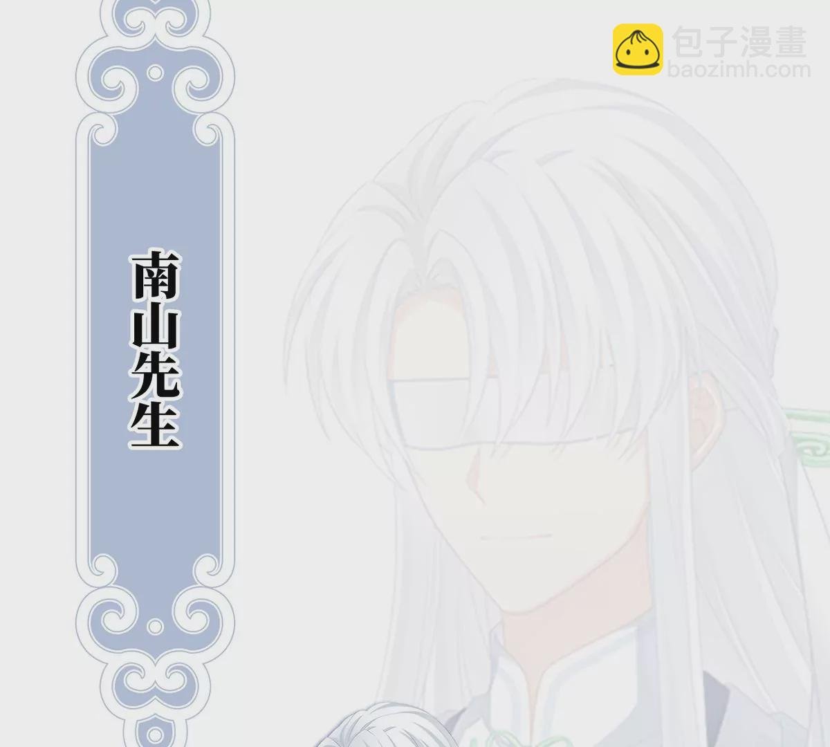 第二季：人物资料1