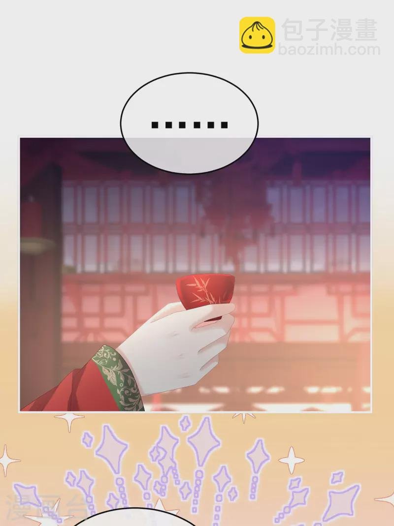 第385话 浮萍半生草，归燕仍似春（下）