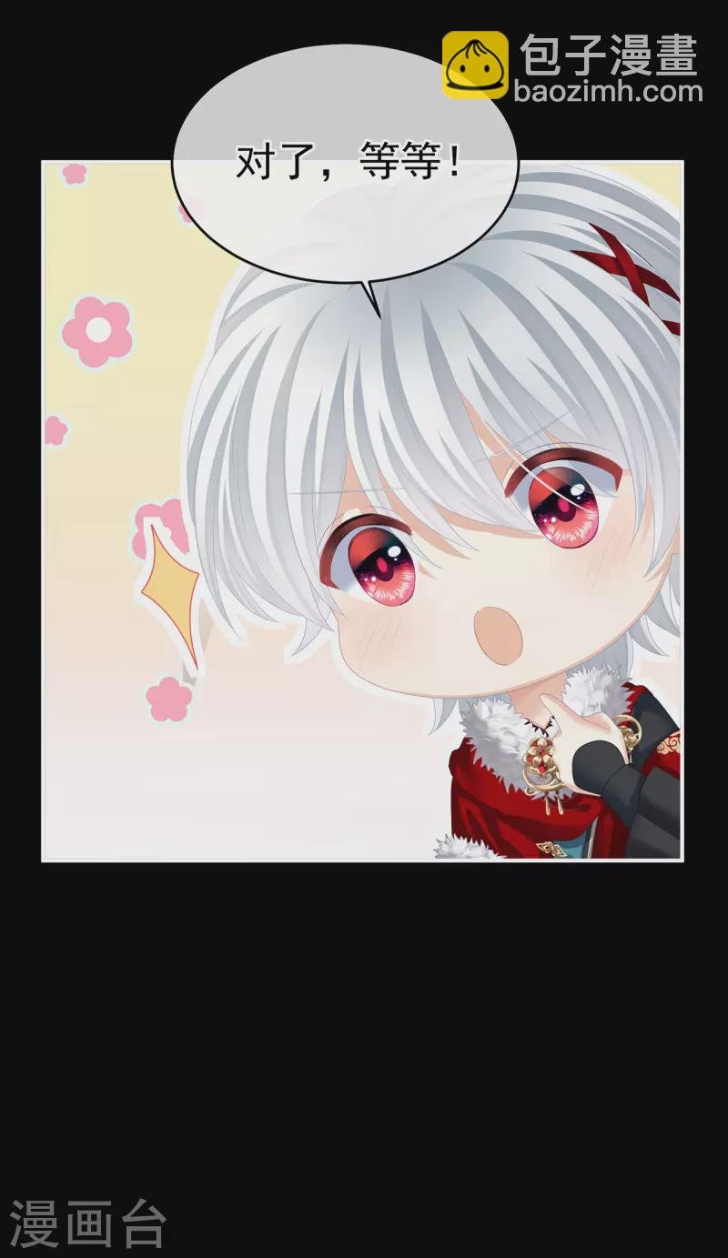 第385话 浮萍半生草，归燕仍似春（下）