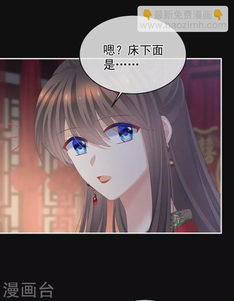 第385话 浮萍半生草，归燕仍似春（下）