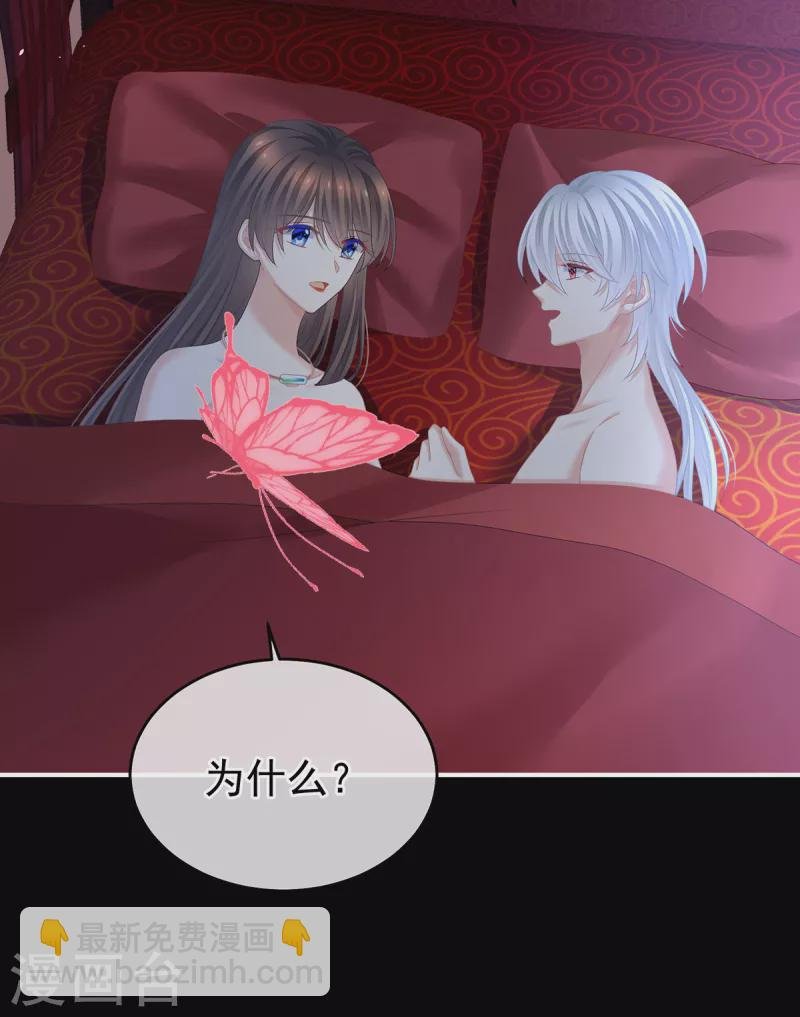 第385话 浮萍半生草，归燕仍似春（下）
