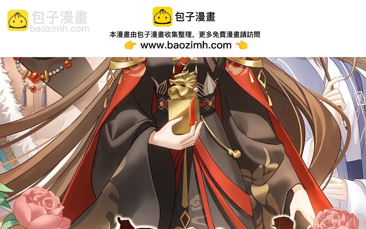 第二季：正式预告