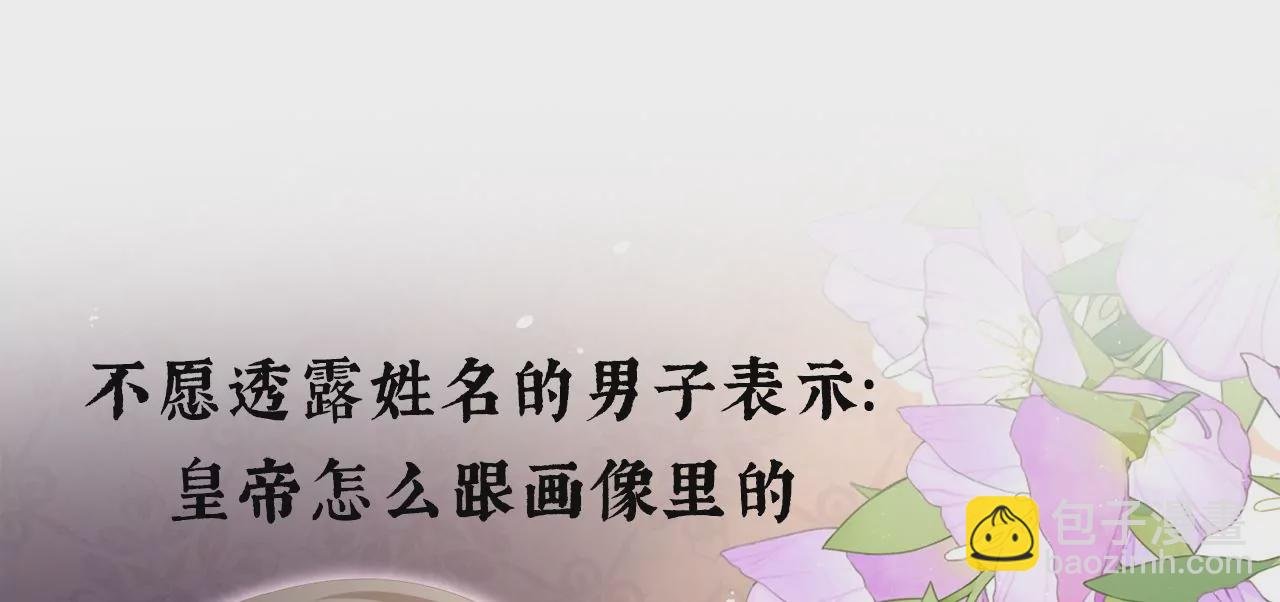 第二季：正式预告