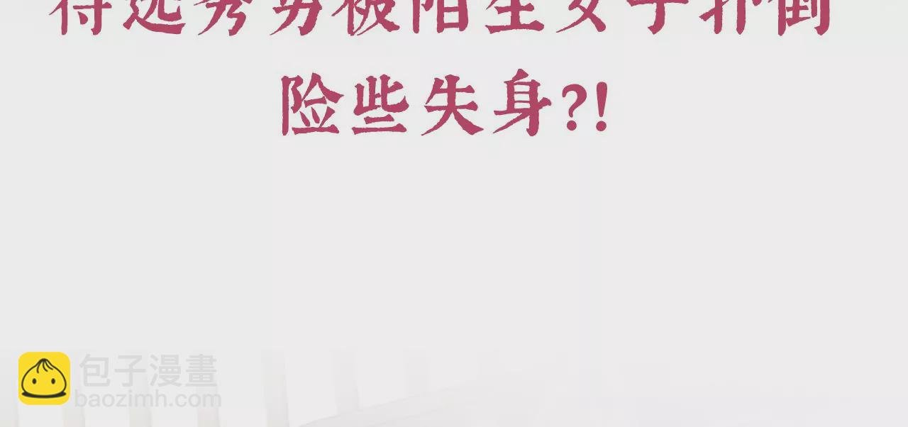 第二季：正式预告