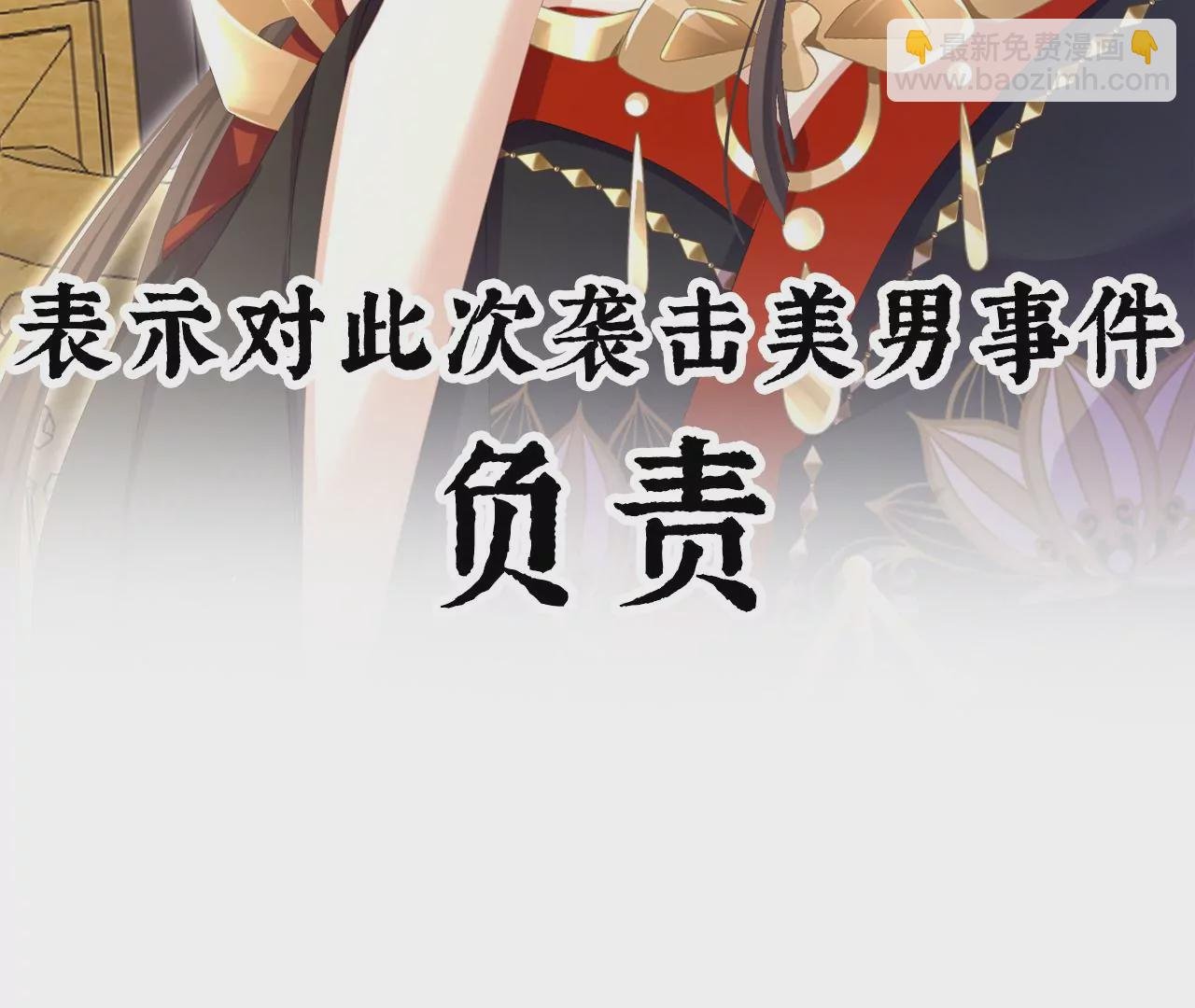 第二季：正式预告