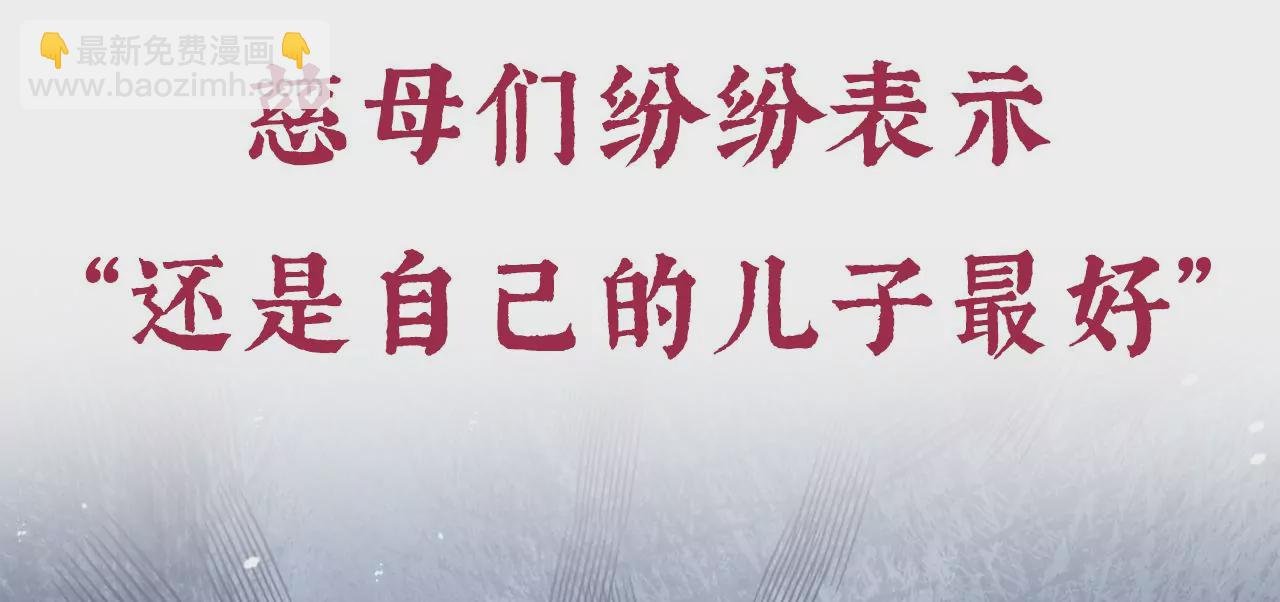 第二季：正式预告