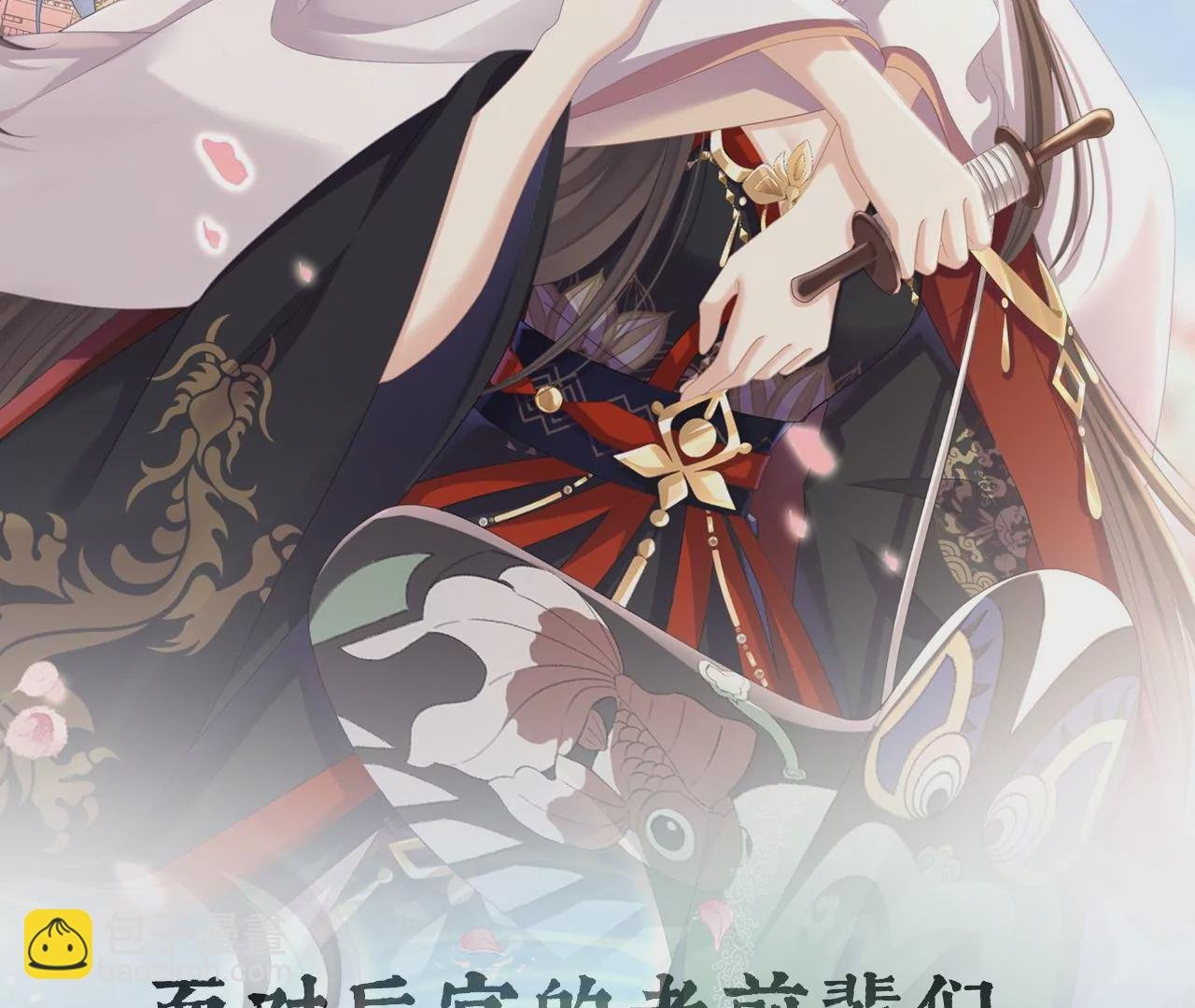 第二季：正式预告
