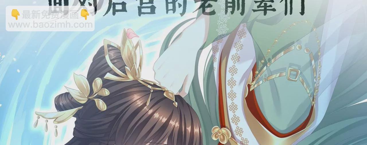 第二季：正式预告
