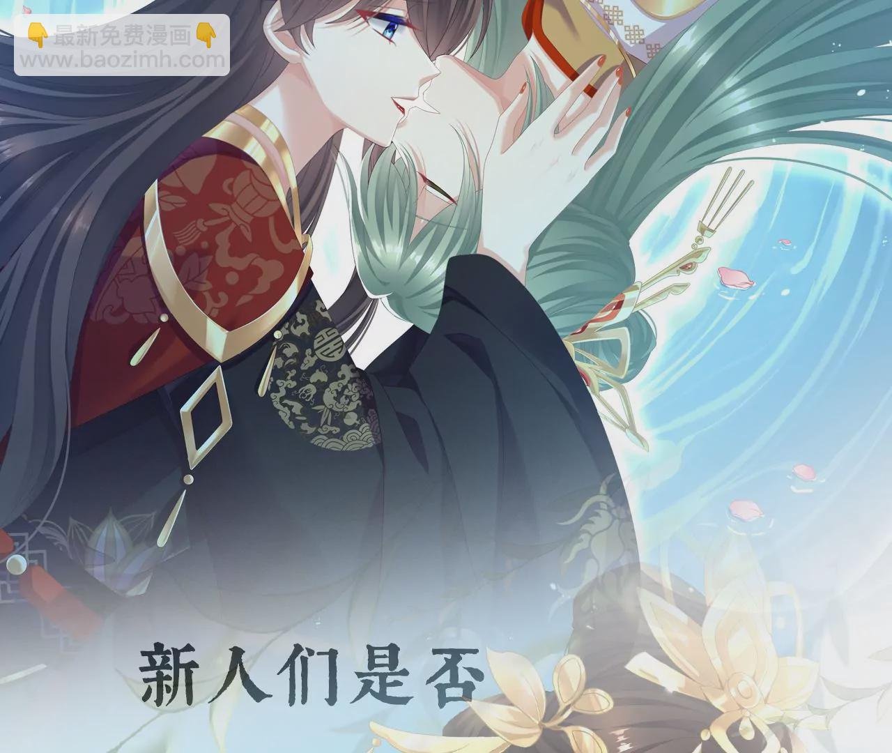 第二季：正式预告