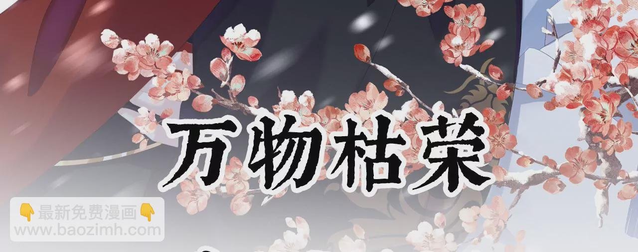 第二季：正式预告