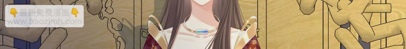 第二季01 曦和帝李燕安