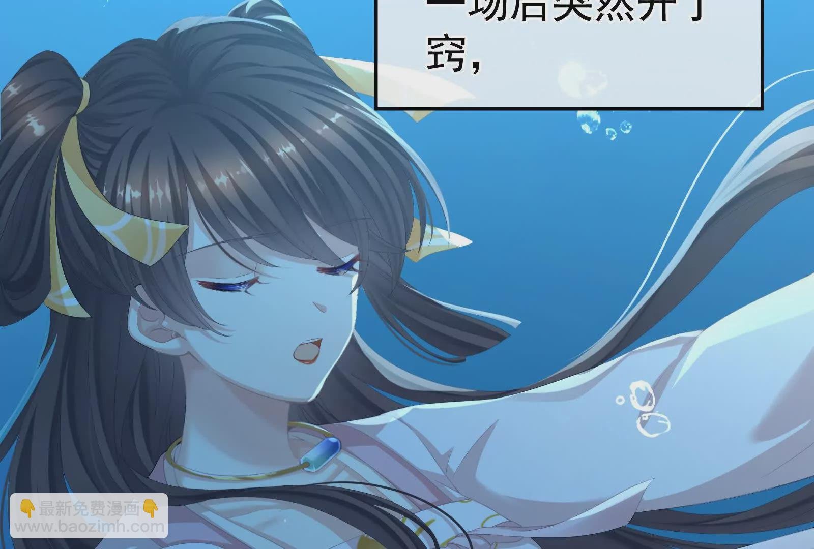 第二季01 曦和帝李燕安