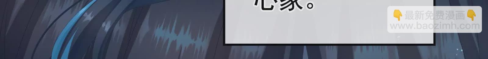 第二季01 曦和帝李燕安