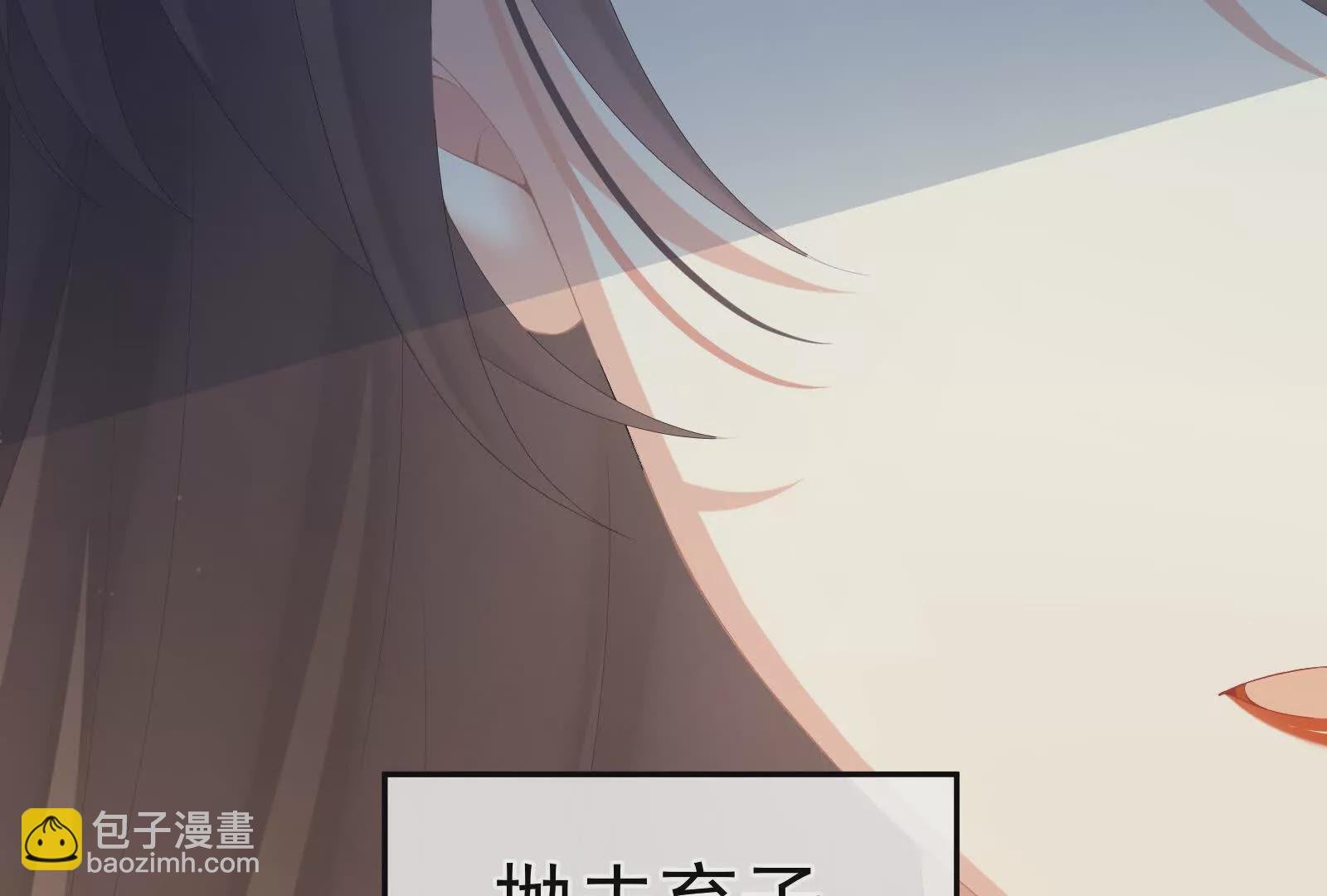 第二季01 曦和帝李燕安