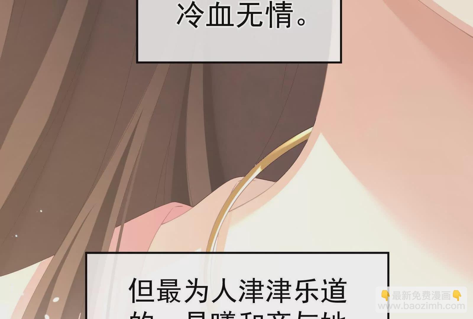 第二季01 曦和帝李燕安