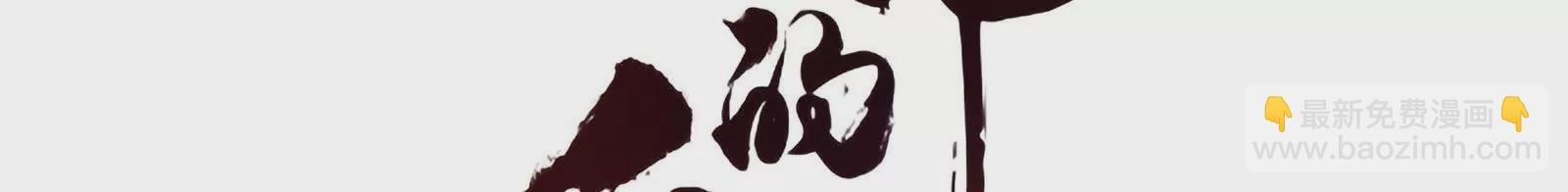 第二季01 曦和帝李燕安