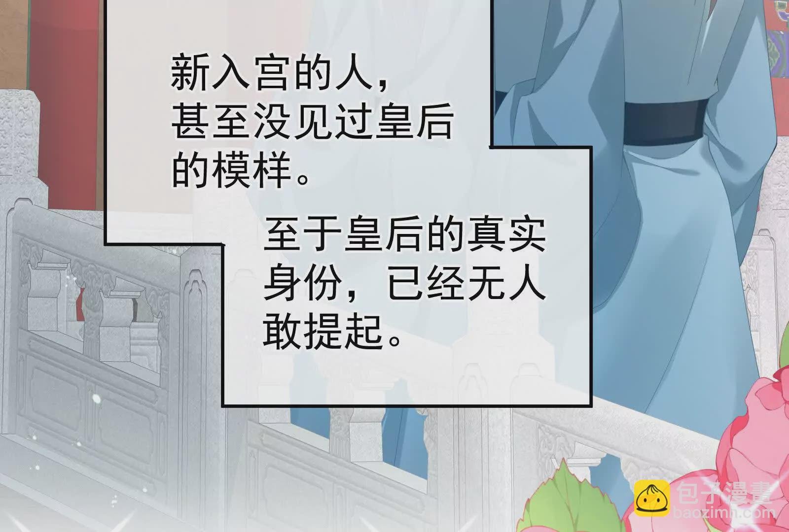 第二季01 曦和帝李燕安