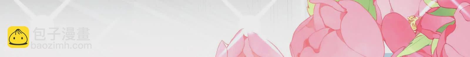 第二季01 曦和帝李燕安