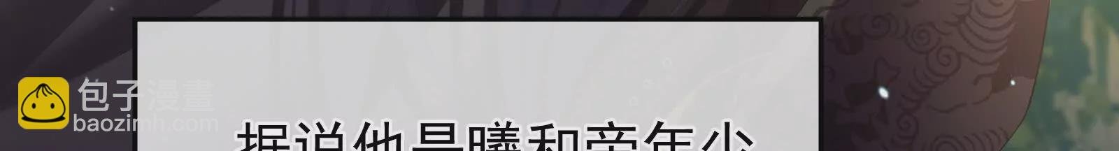 第二季01 曦和帝李燕安