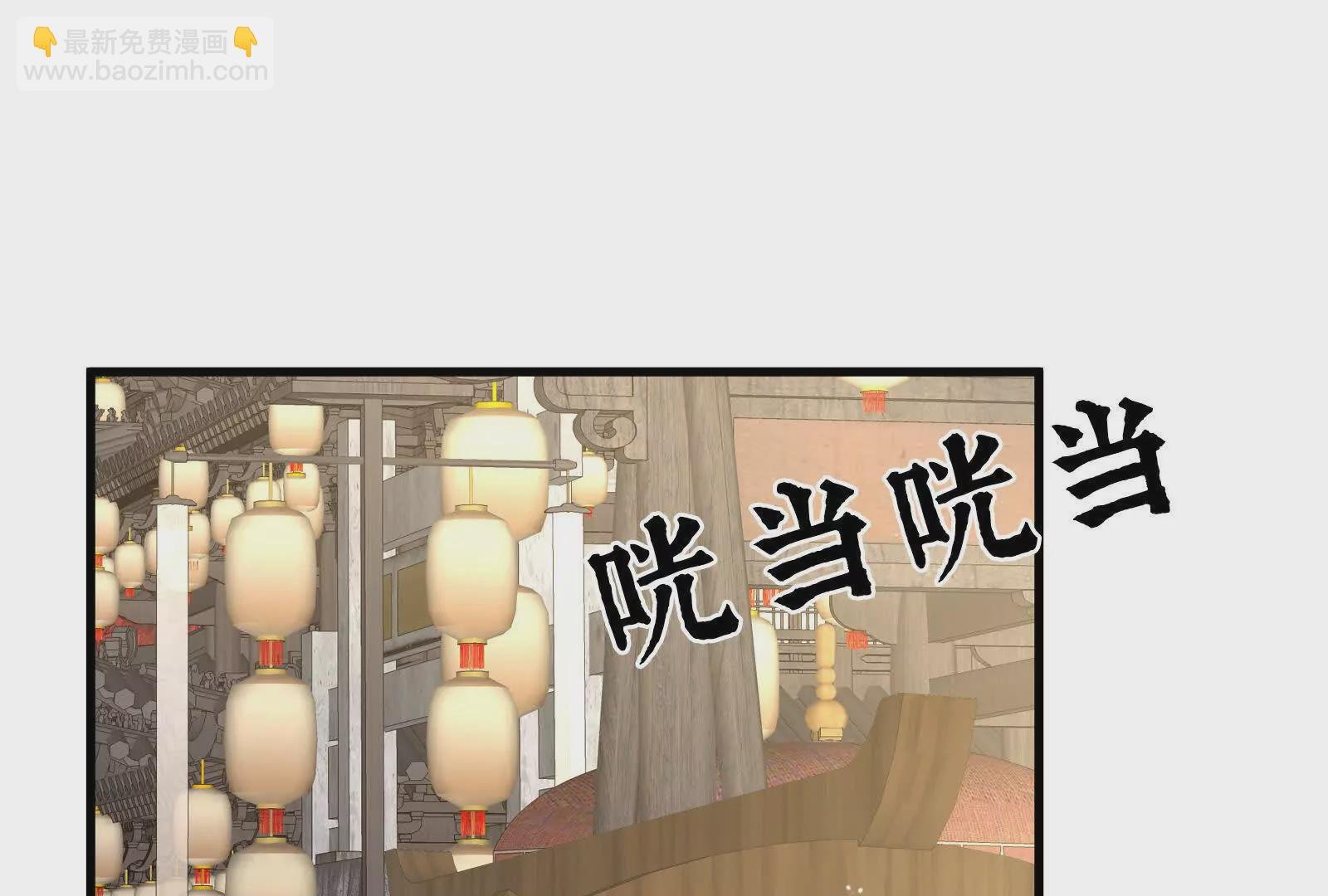第二季02 退婚