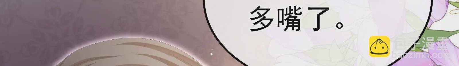 第二季02 退婚