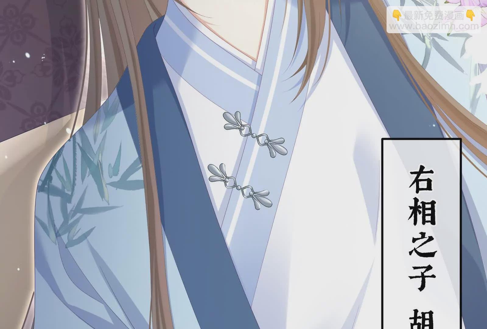 第二季02 退婚