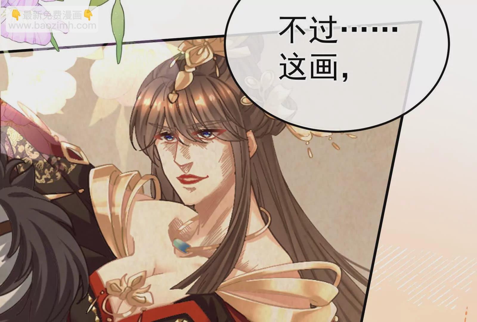 第二季02 退婚