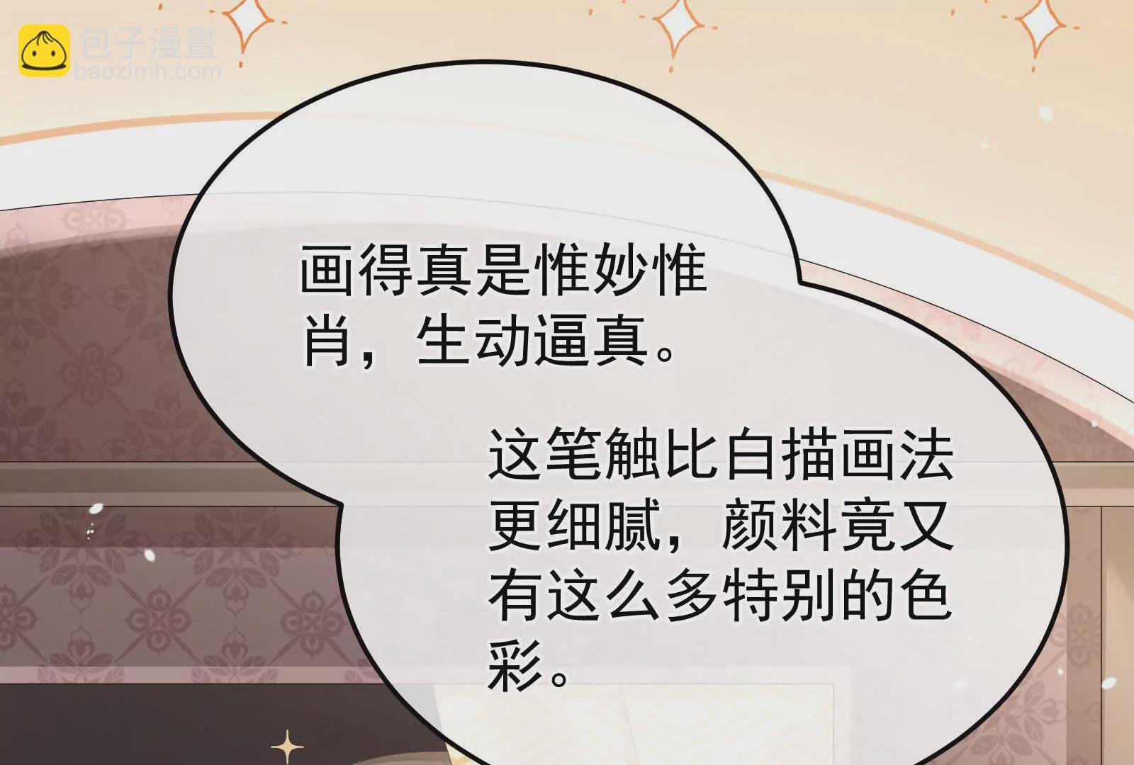 第二季02 退婚
