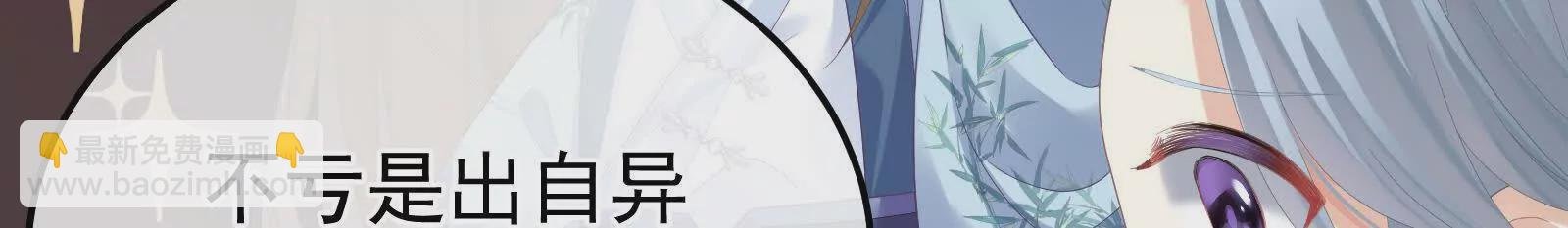 第二季02 退婚