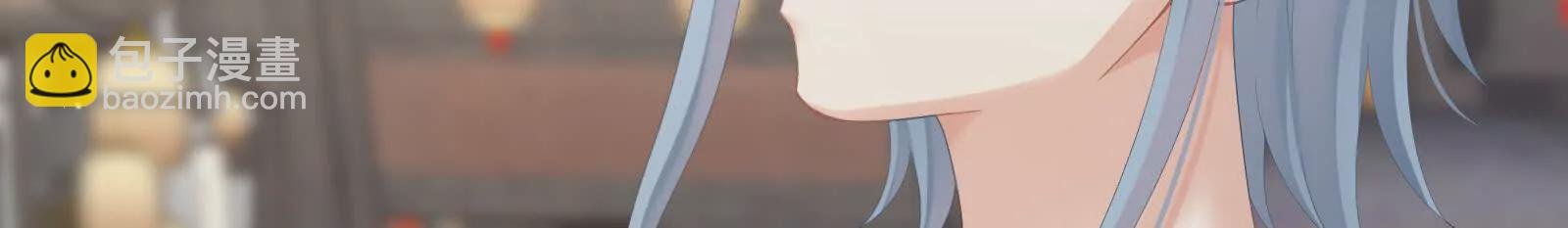 第二季02 退婚