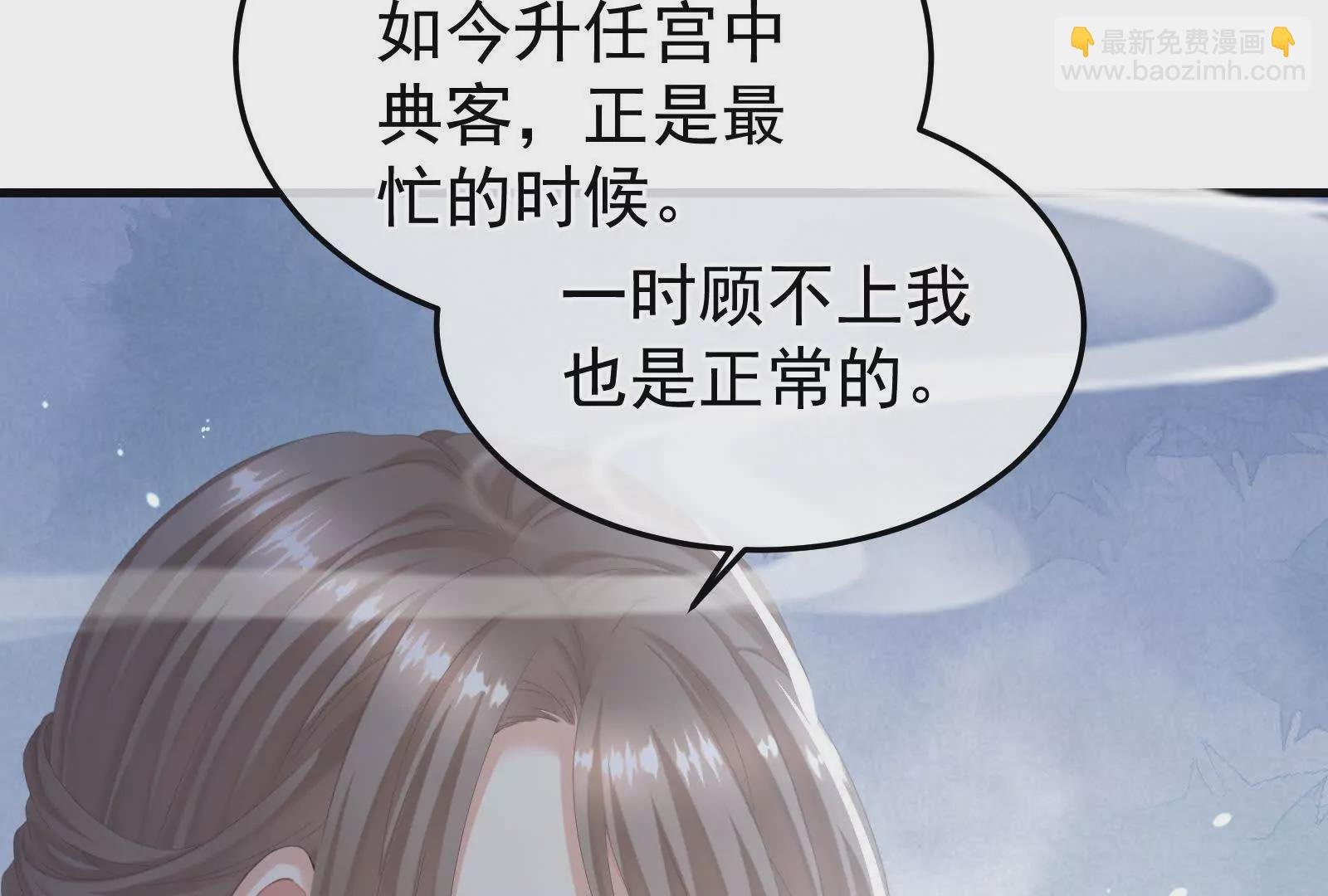 第二季02 退婚