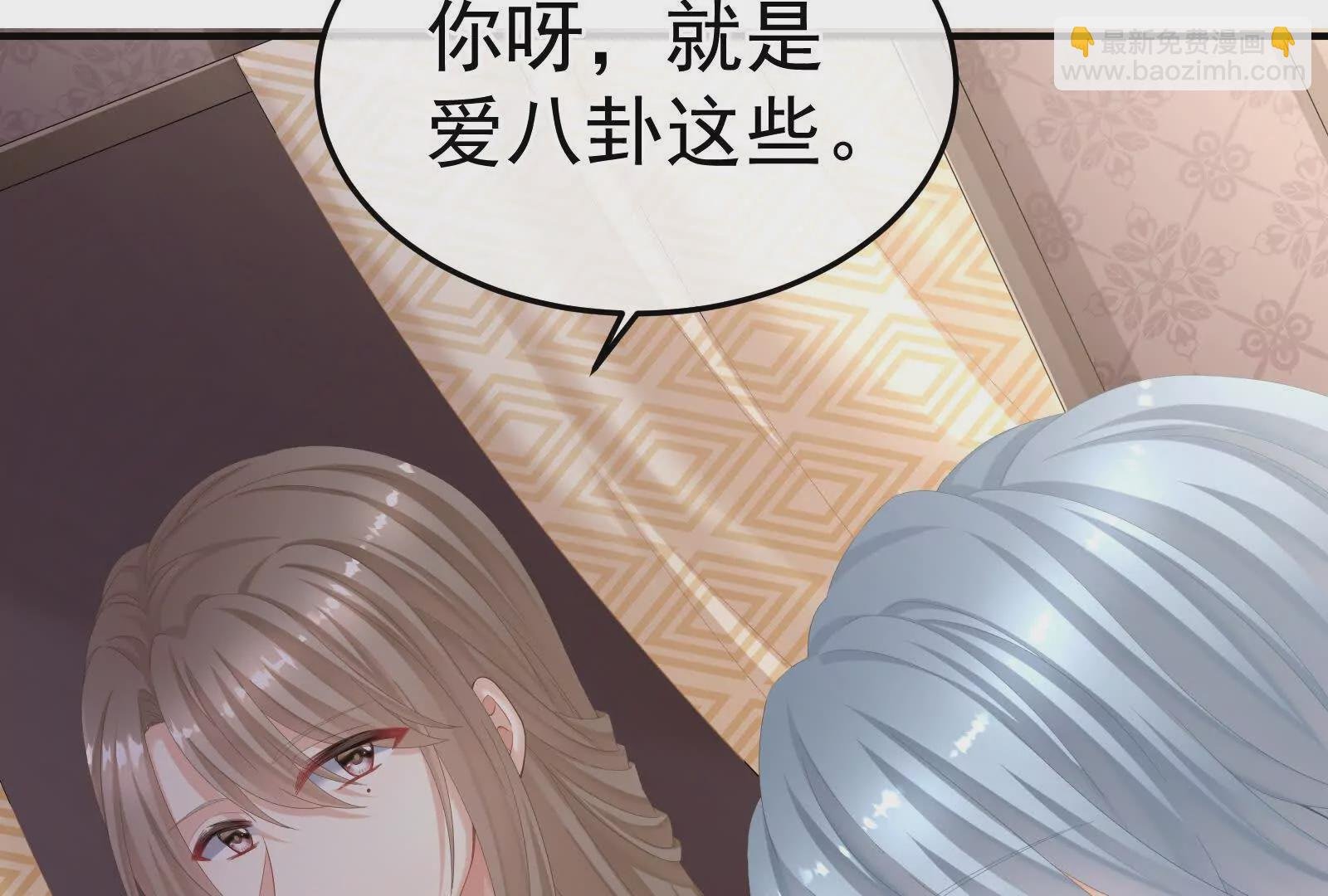 第二季02 退婚