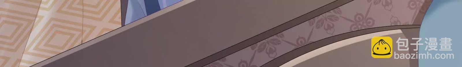 第二季02 退婚