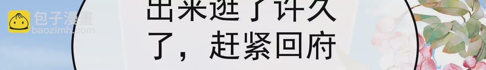第二季02 退婚