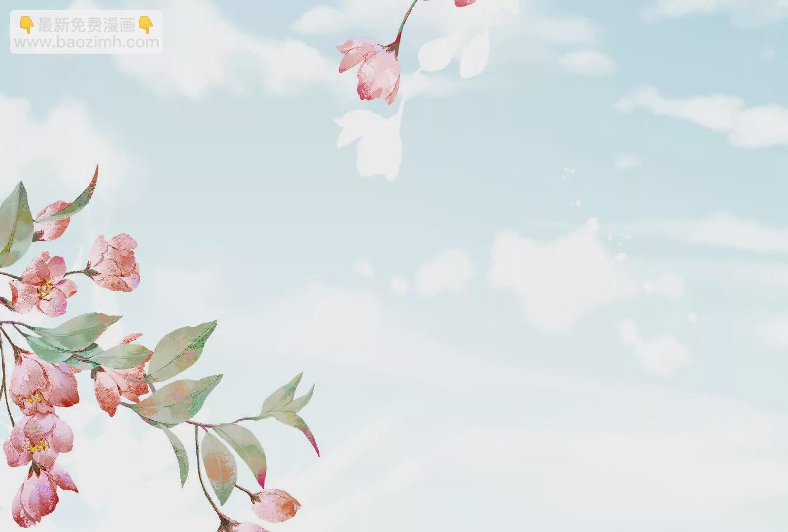 第二季02 退婚