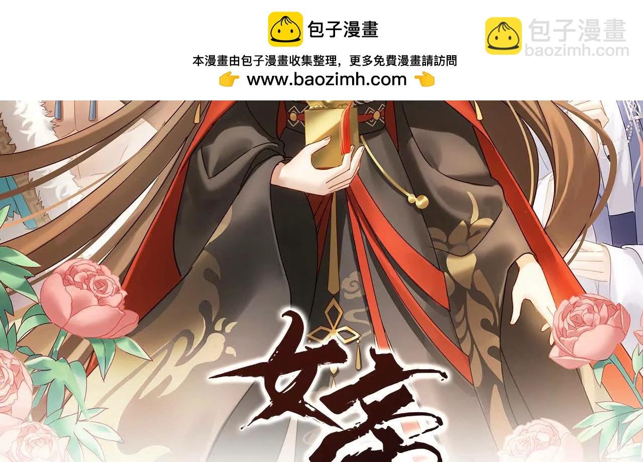 第二季03 小公子皮肤真嫩