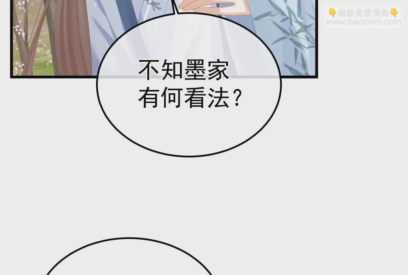 第二季03 小公子皮肤真嫩