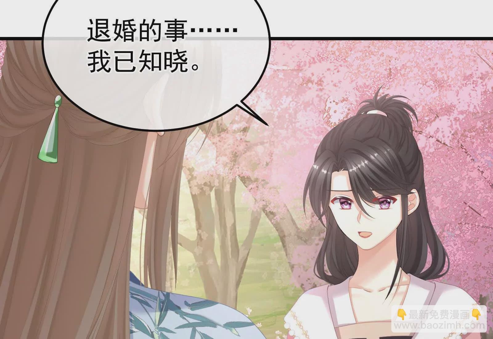 第二季03 小公子皮肤真嫩